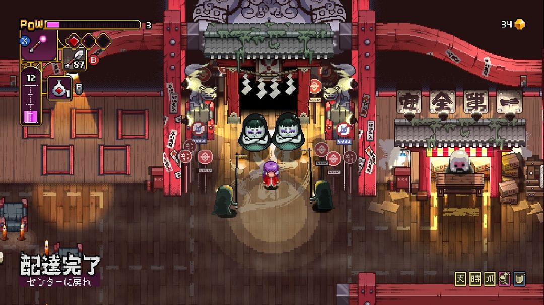 Outrider Mako游戏截图