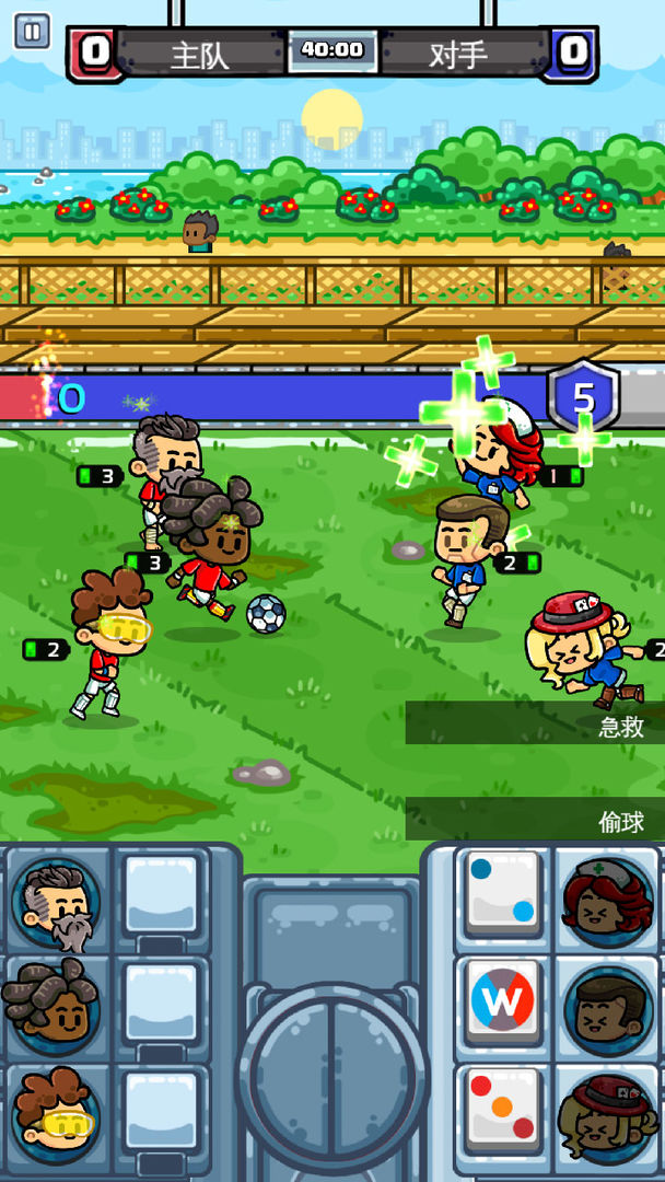 足球大逆袭游戏截图
