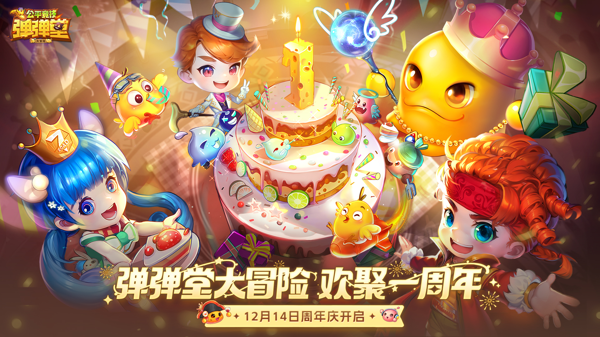 重启未来