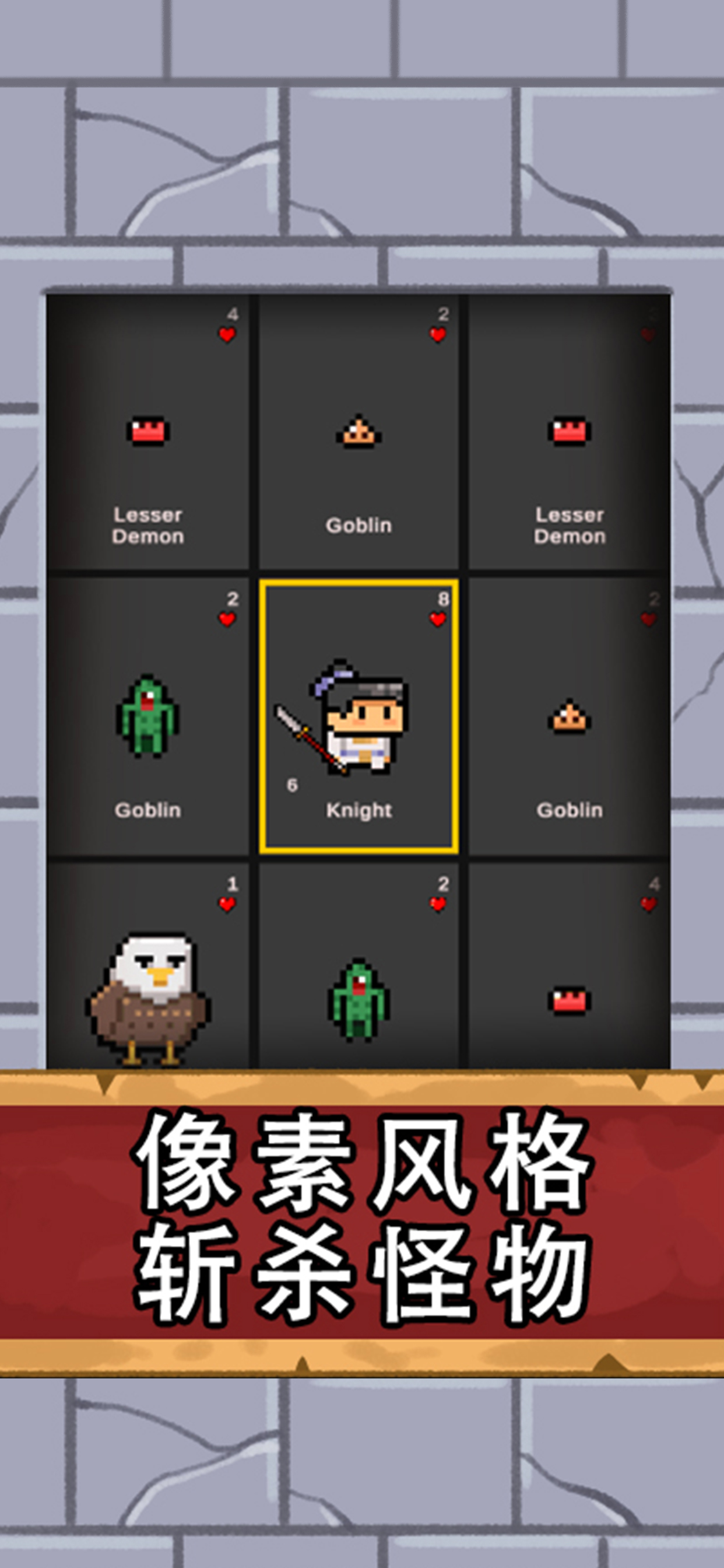 翻牌英雄截图