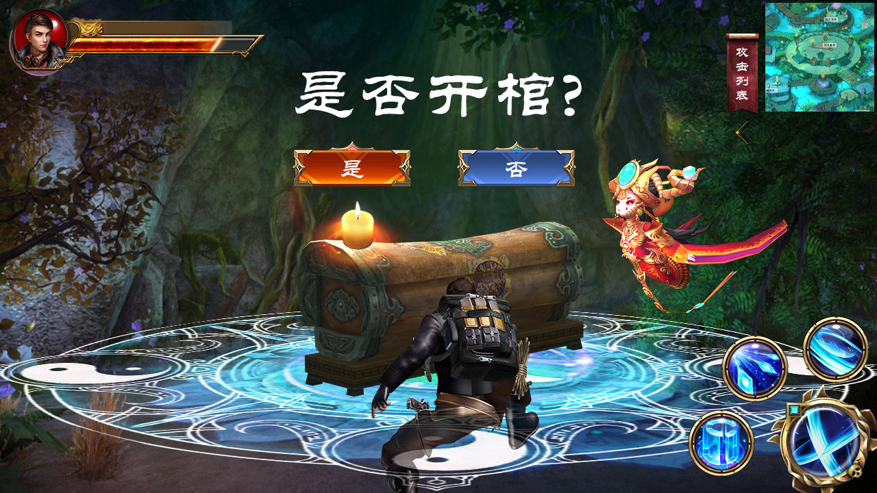 盗宝兄弟游戏截图