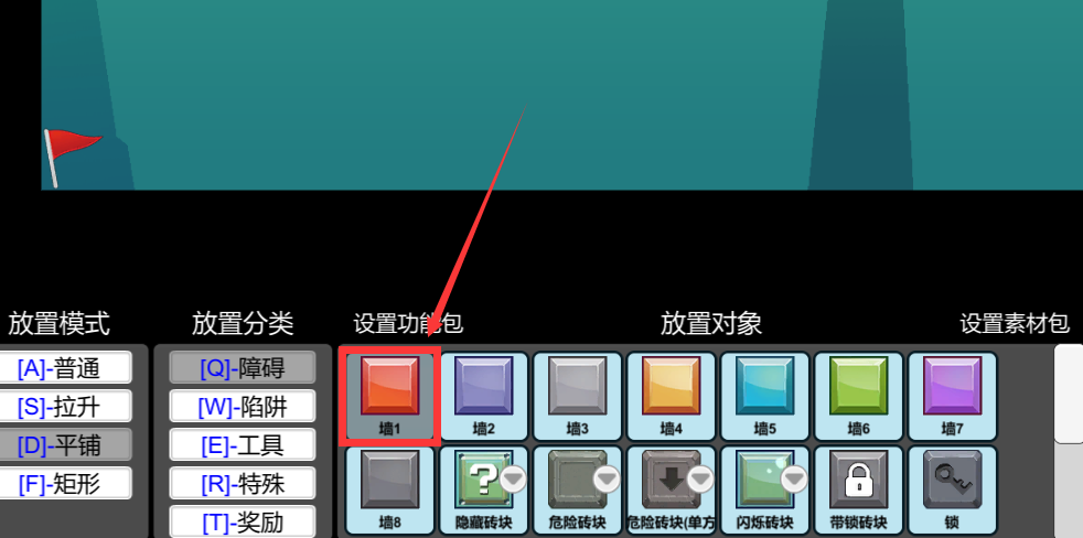 IC編輯器_從入門到精通_第一章|我想成為創造者 - 第26張