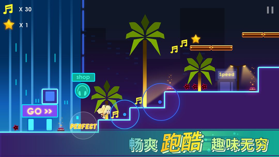 奇妙工坊游戏截图