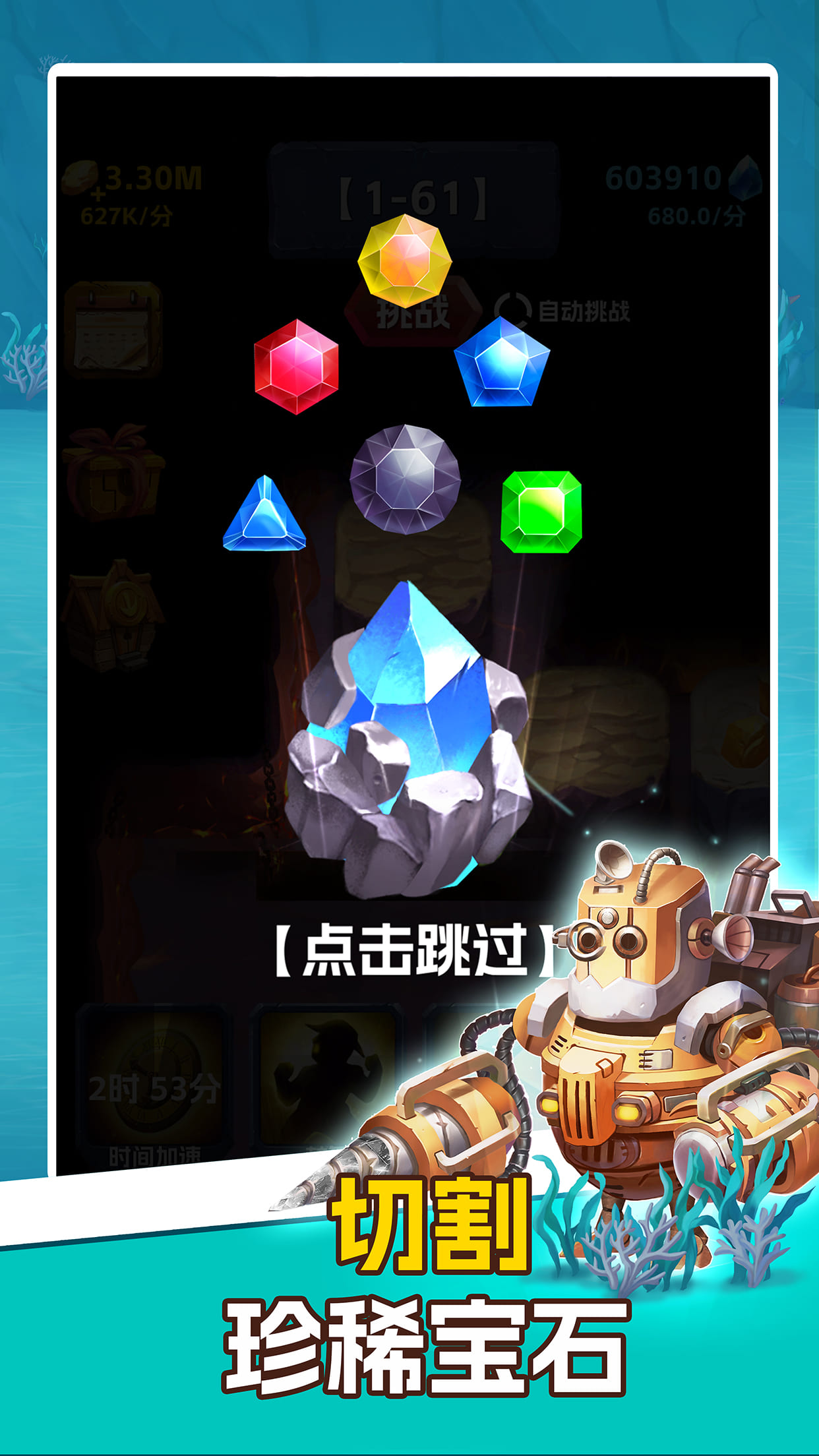 挖矿传说游戏截图