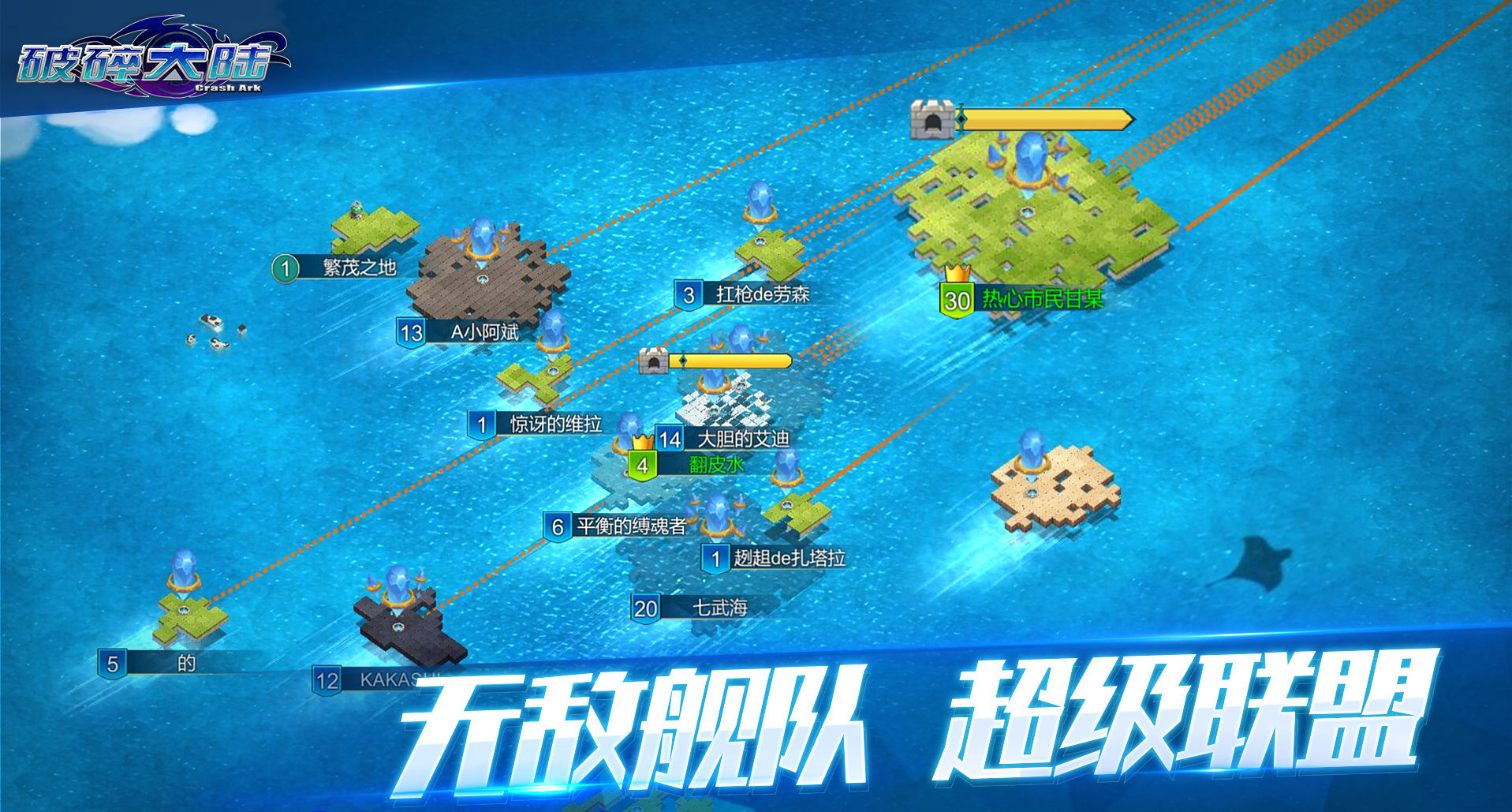 Screenshot of 破碎大陆（测试服）