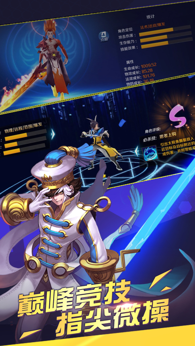 小小仙界-3D幻想卡牌手游游戏截图