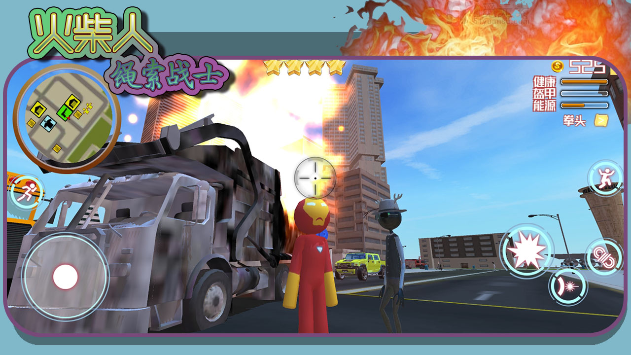 火柴人绳索战士游戏截图