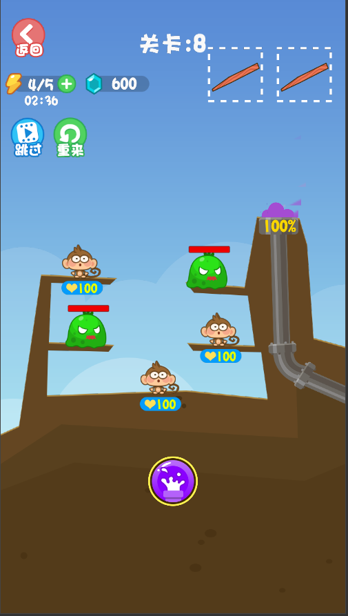 拯救花果山游戏截图