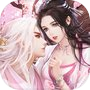 凡人修仙录-飞仙问道icon