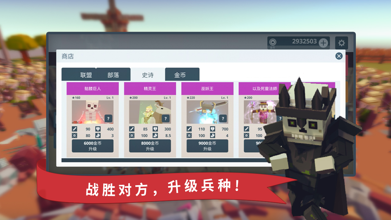 我想和你掰头游戏截图