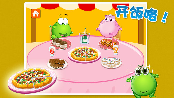 披萨店游戏截图