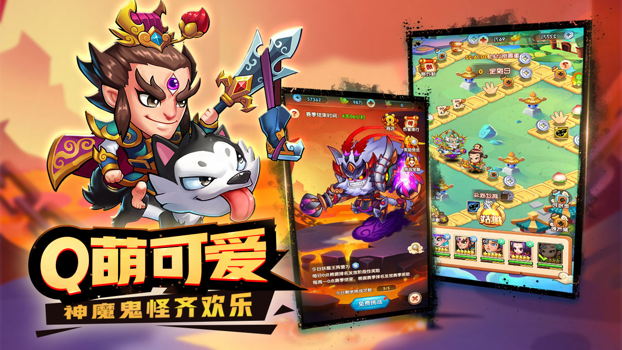 苍天纪游戏截图