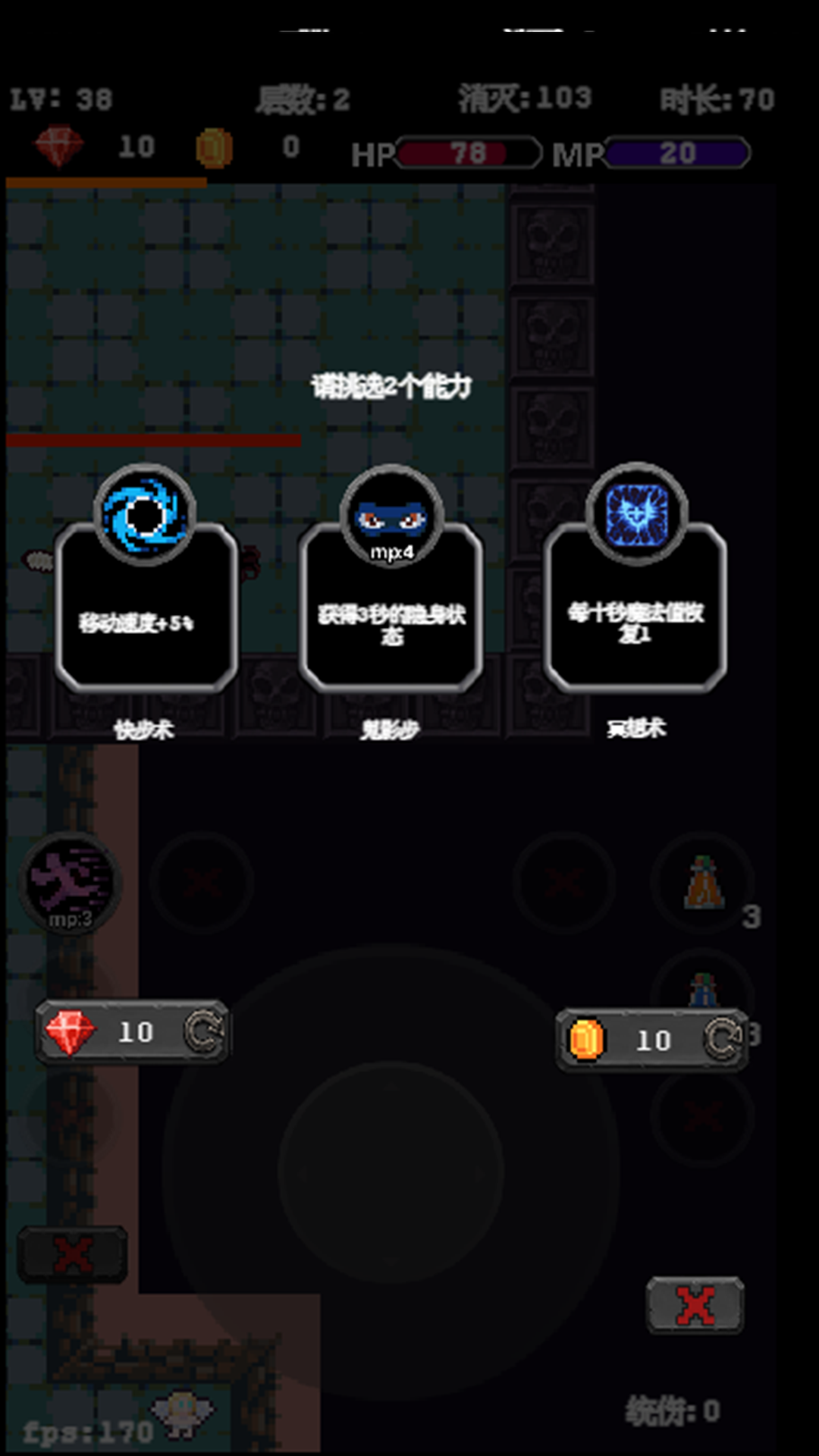 极简幸存者游戏截图