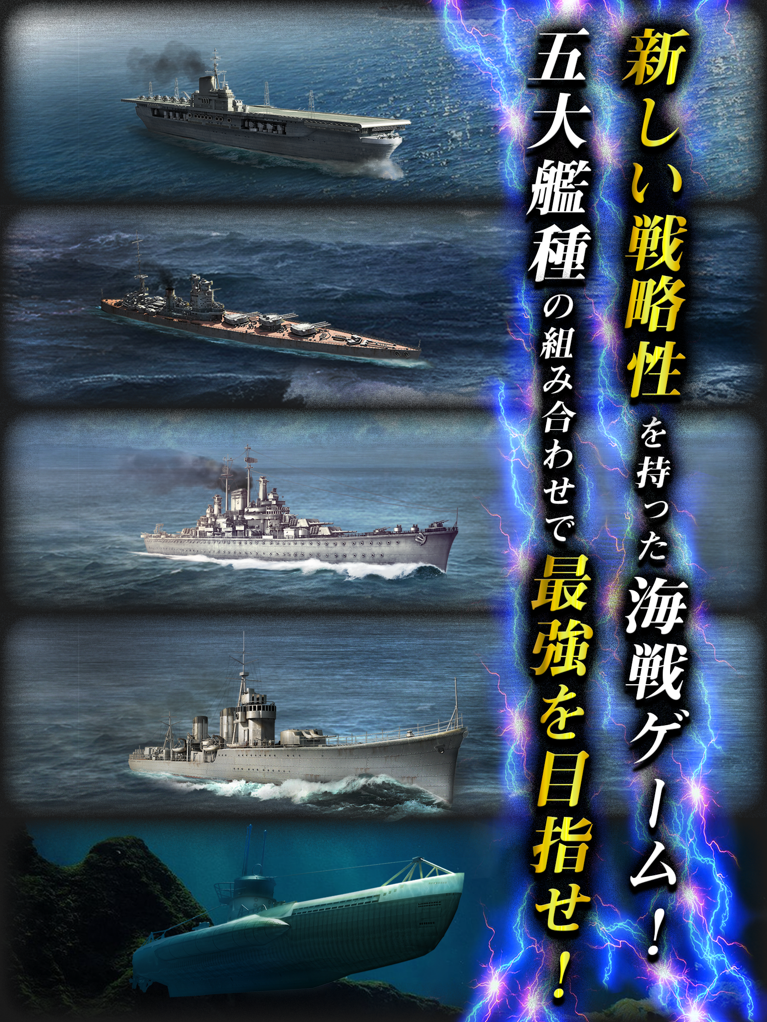 連合艦隊コレクション 게임 다운로드 Taptap