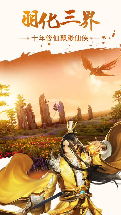 斗破仙灵阁游戏截图