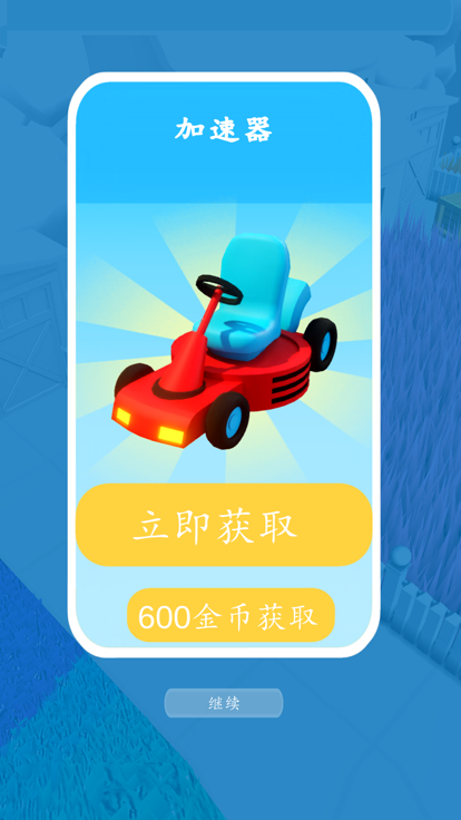 疯狂割草游戏截图