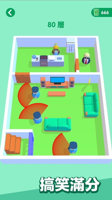 Wobble Man游戏截图