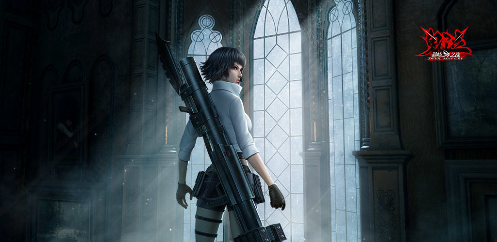 Devil May Cry: Peak Of Combat