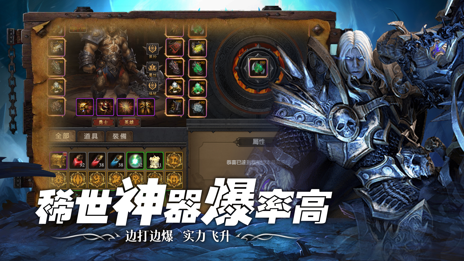 联盟崛起游戏截图