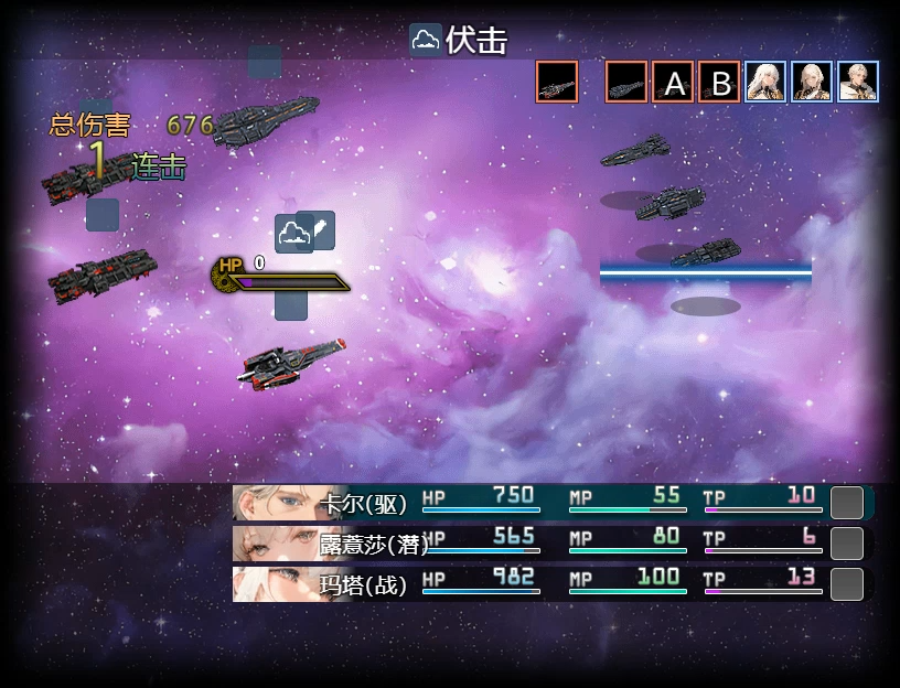 银河帝国游戏截图