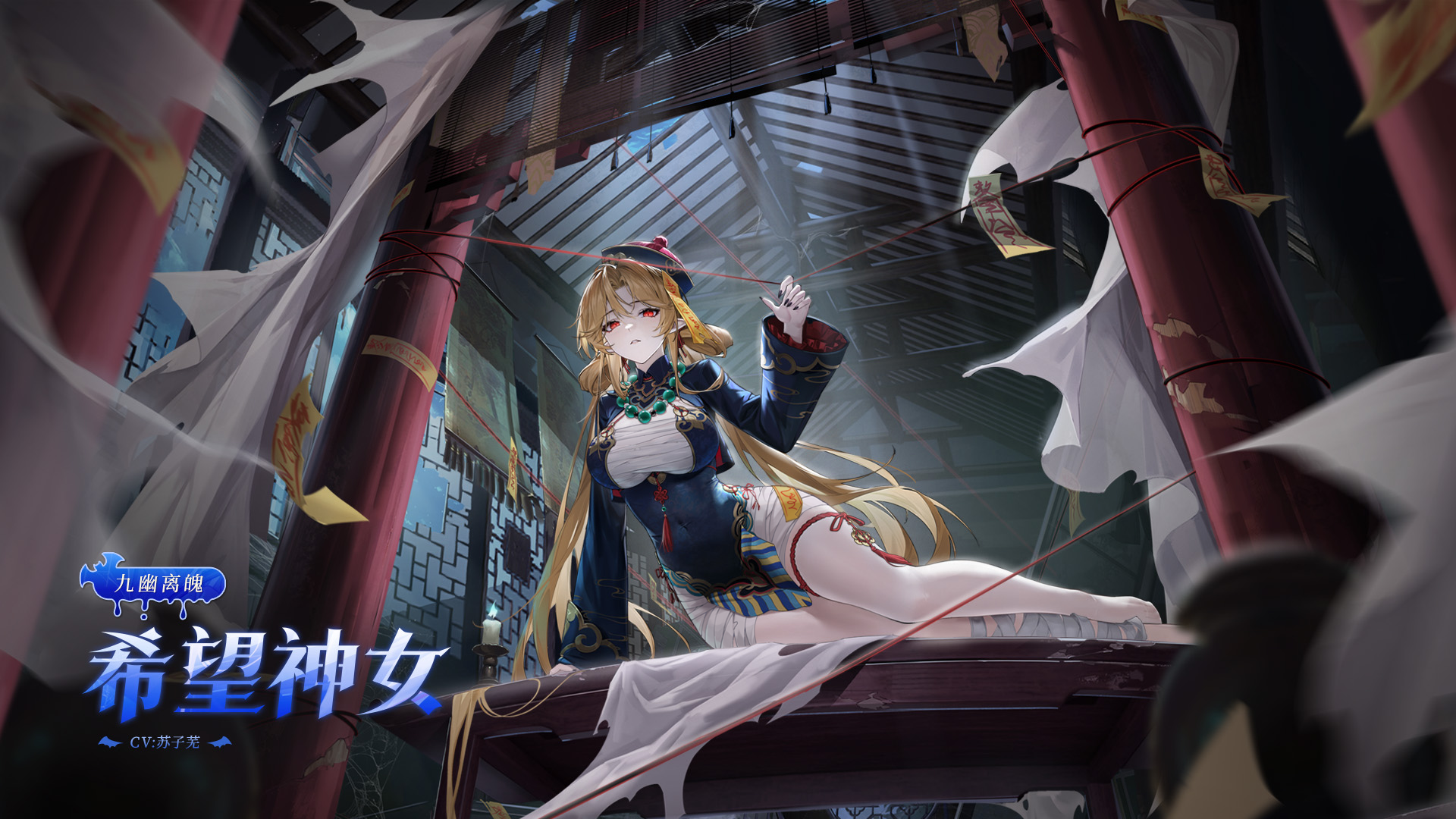 全新皮肤登场