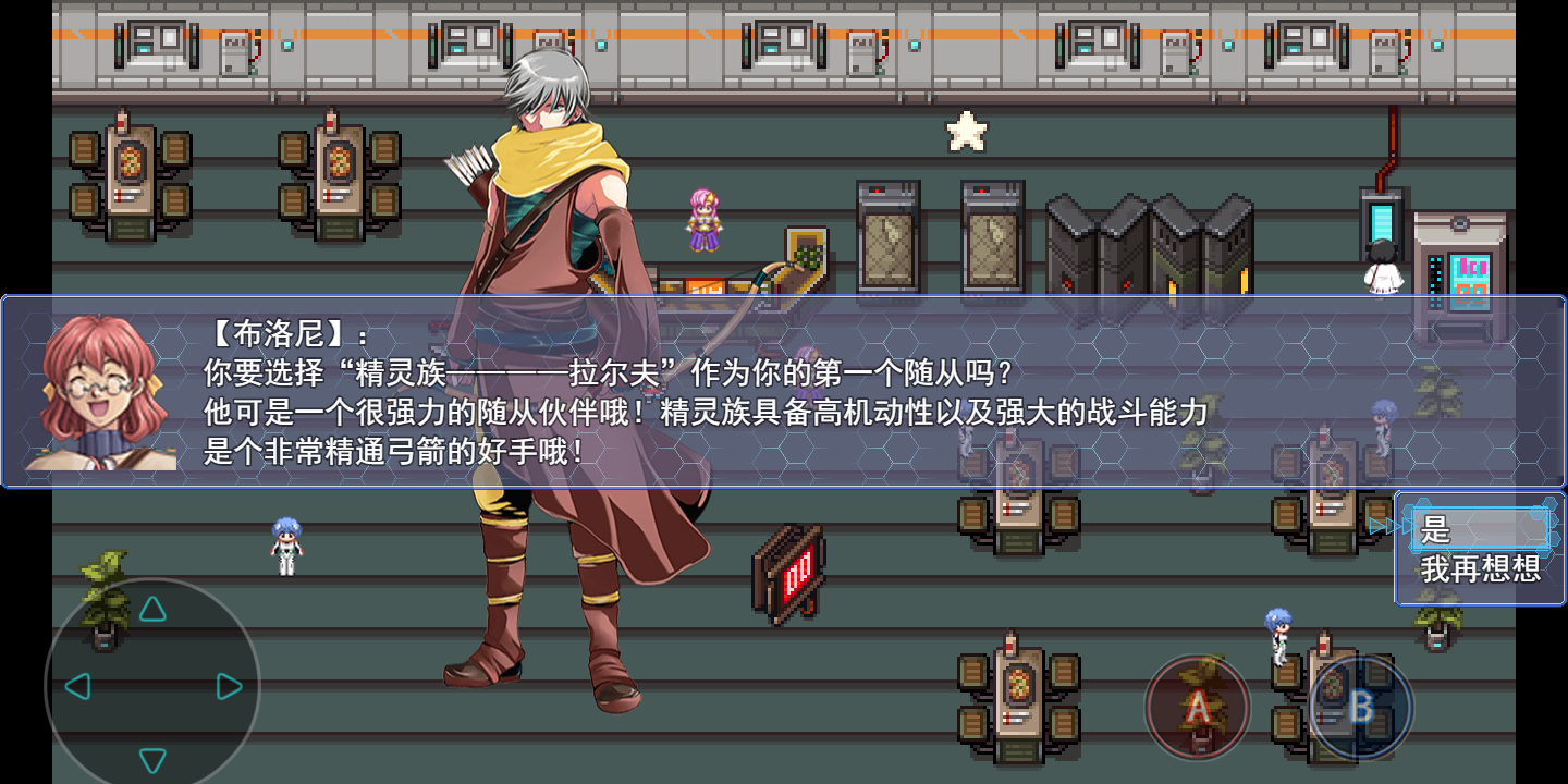 地下城与魔神游戏截图