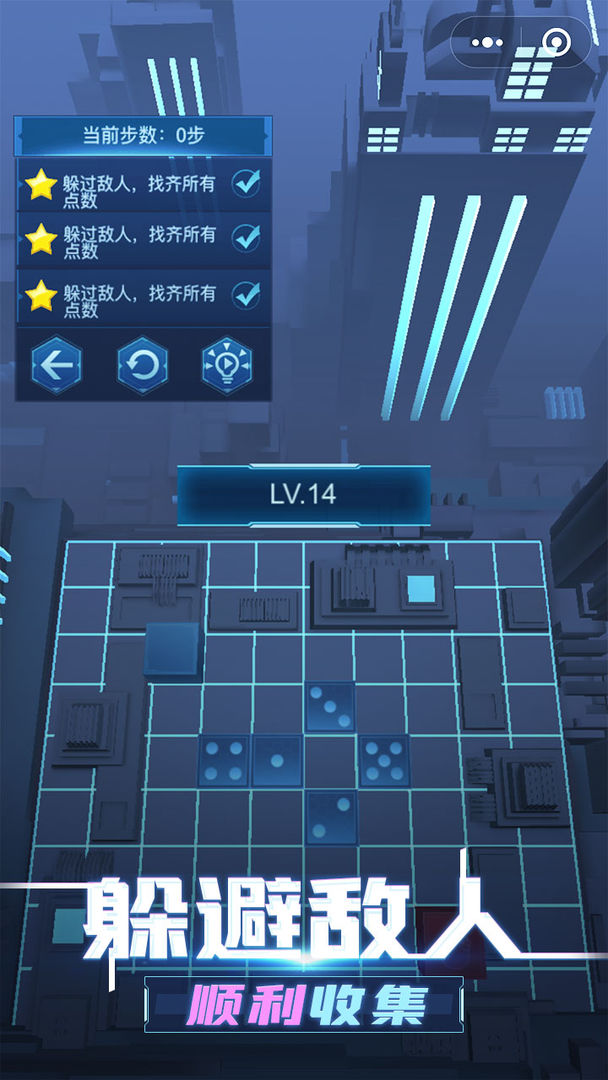 迷失的骰子游戏截图