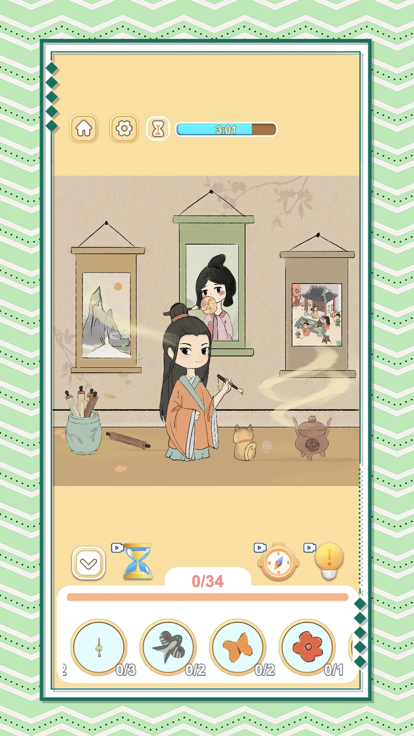 文字找茬大师-超能整活游戏截图