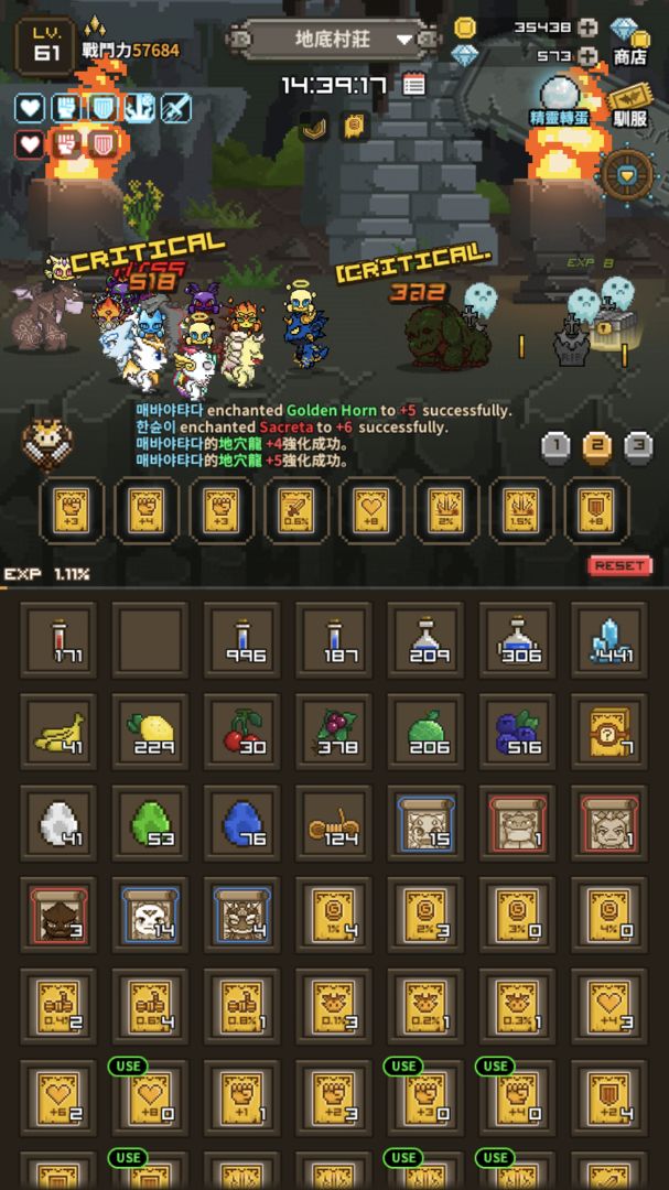 Screenshot of Pocket Dragons