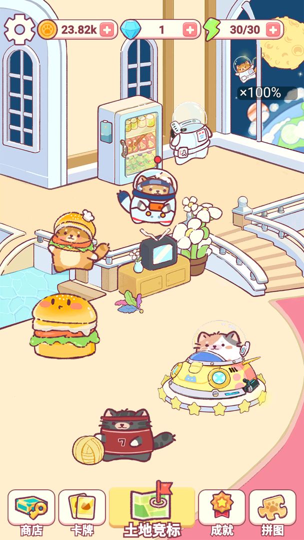 猫咪美食家游戏截图