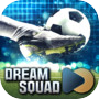 Dream Squad - 足球大亨icon
