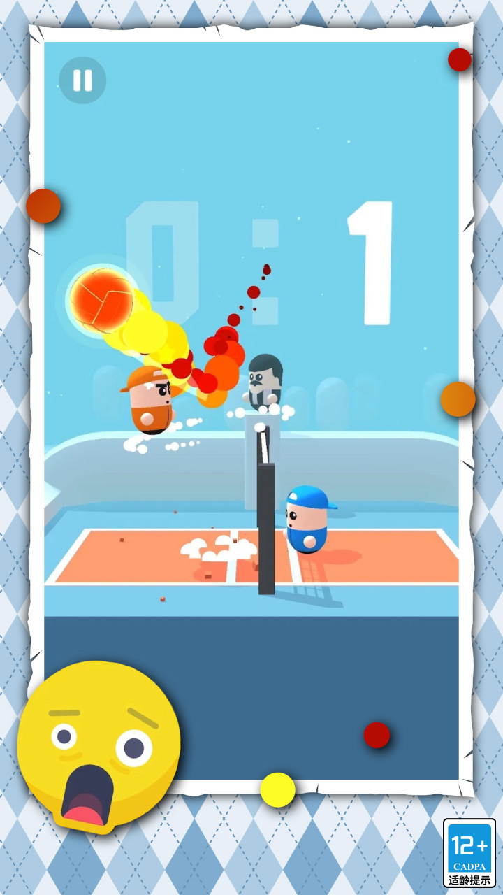 球神之战游戏截图