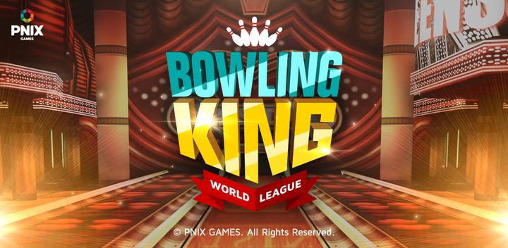 Bowling King游戏截图