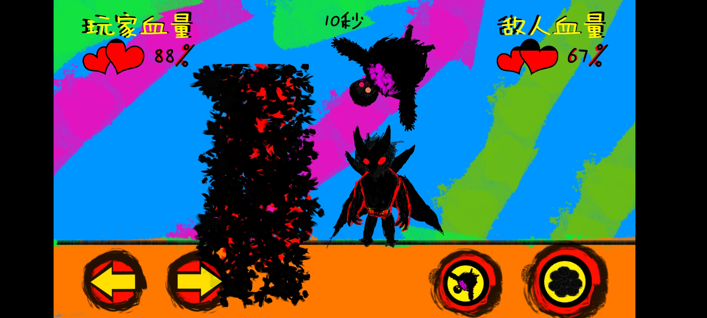 HappyPark游戏截图