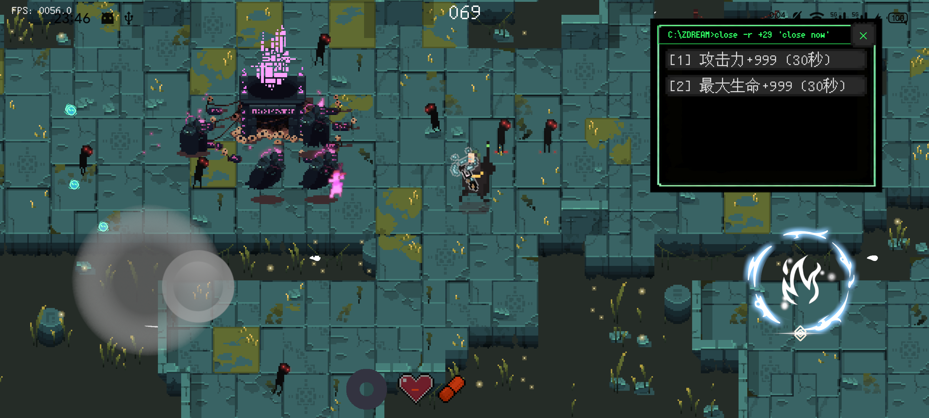 零号梦境:生存游戏截图