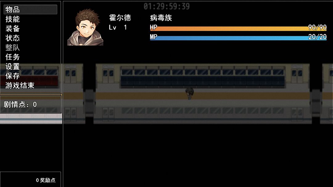 轮回再启游戏截图