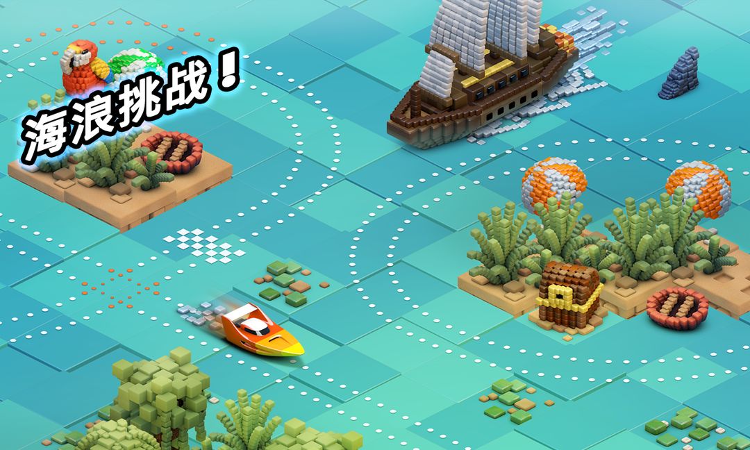 轨道赛车 - Groove Racer游戏截图