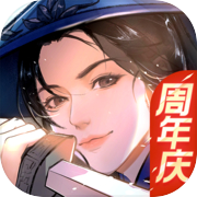汉家江湖icon