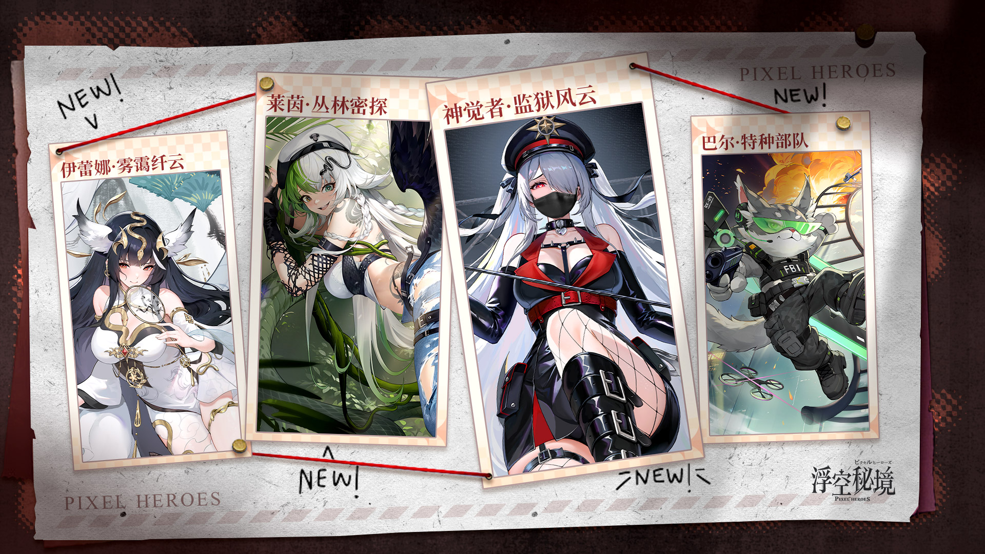 时装特卖