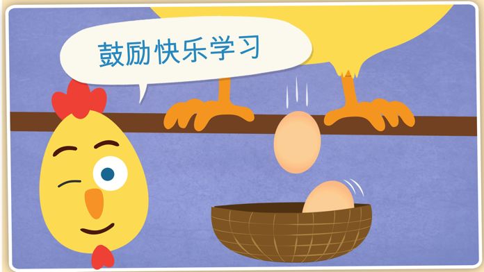 年少农夫畈游戏截图