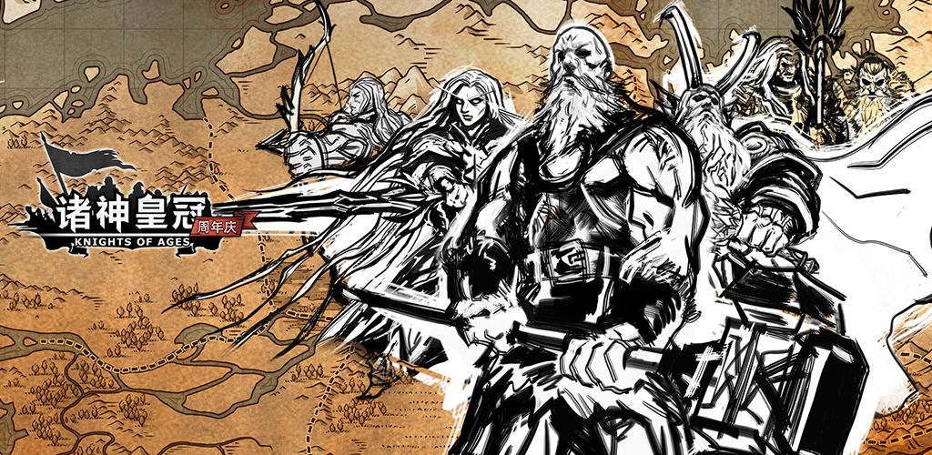 Knights of Ages