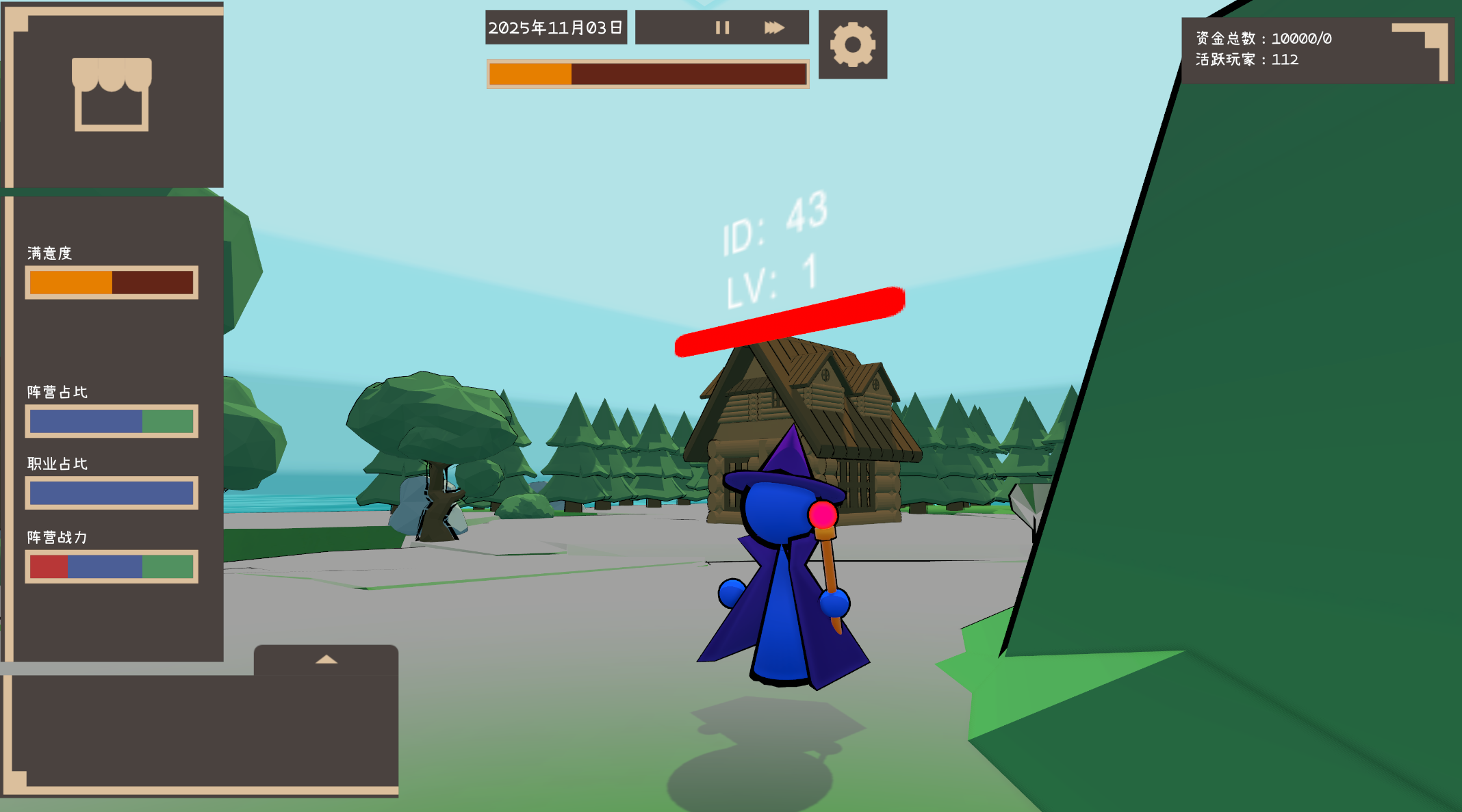 not a bug！游戏截图