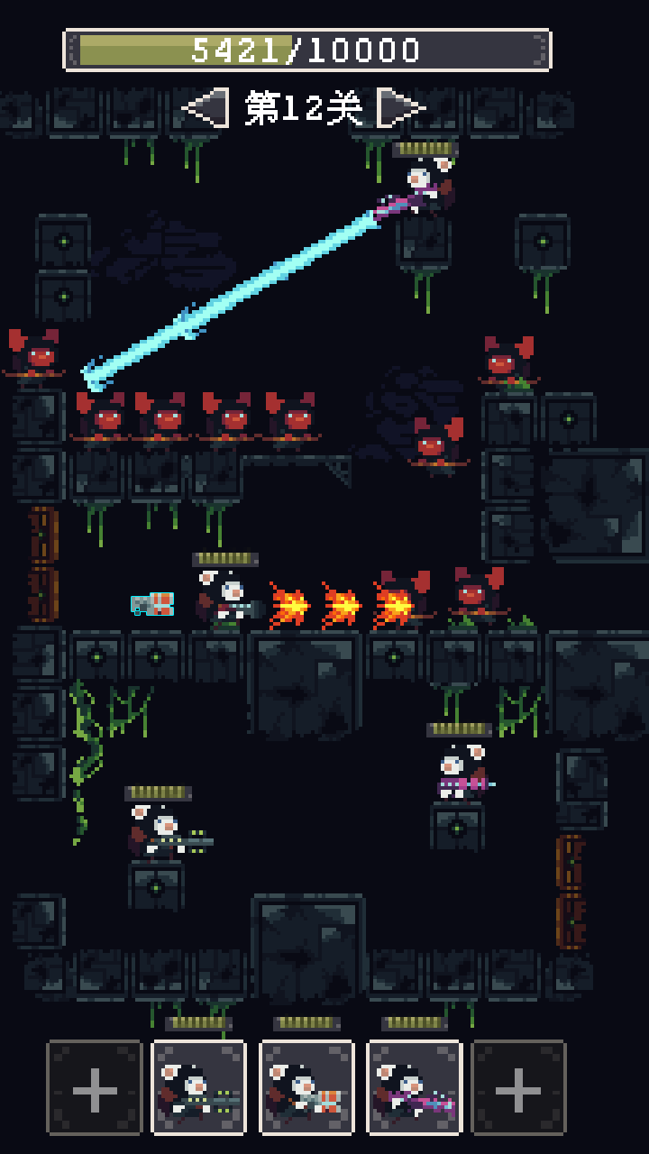 鼠鼠特攻队游戏截图