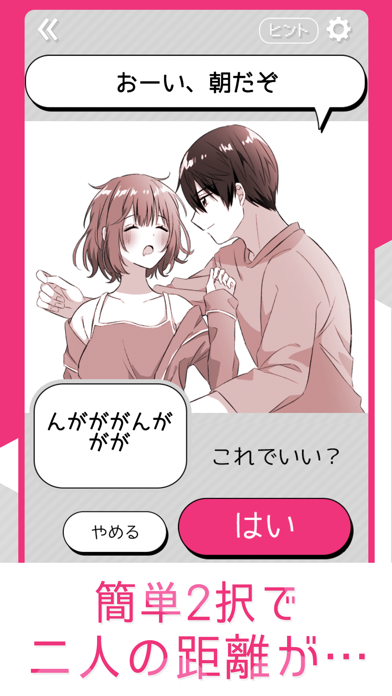 キス ダメ 恋愛ゲーム Pre Register Taptap