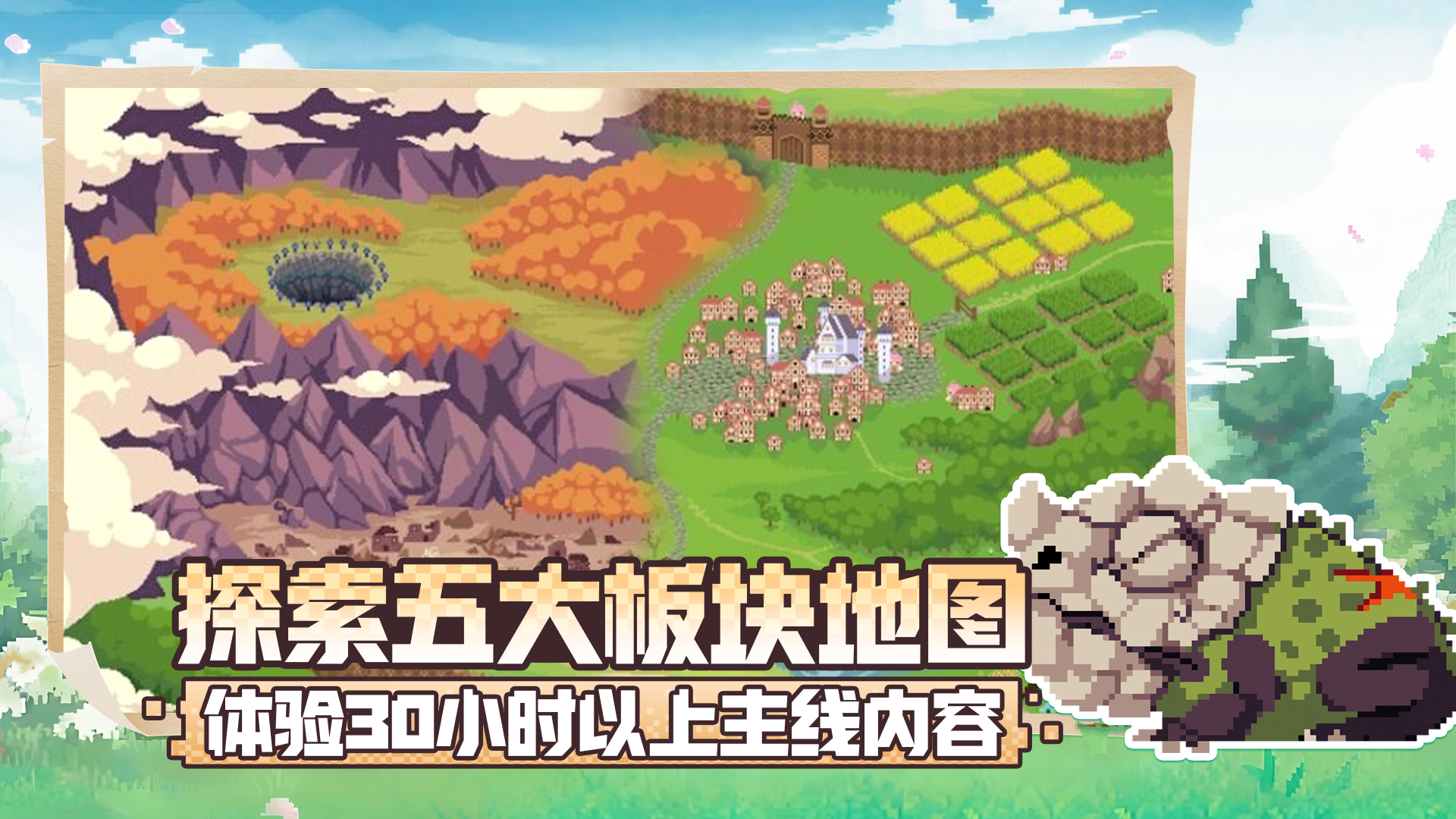 不死鸟传说游戏截图