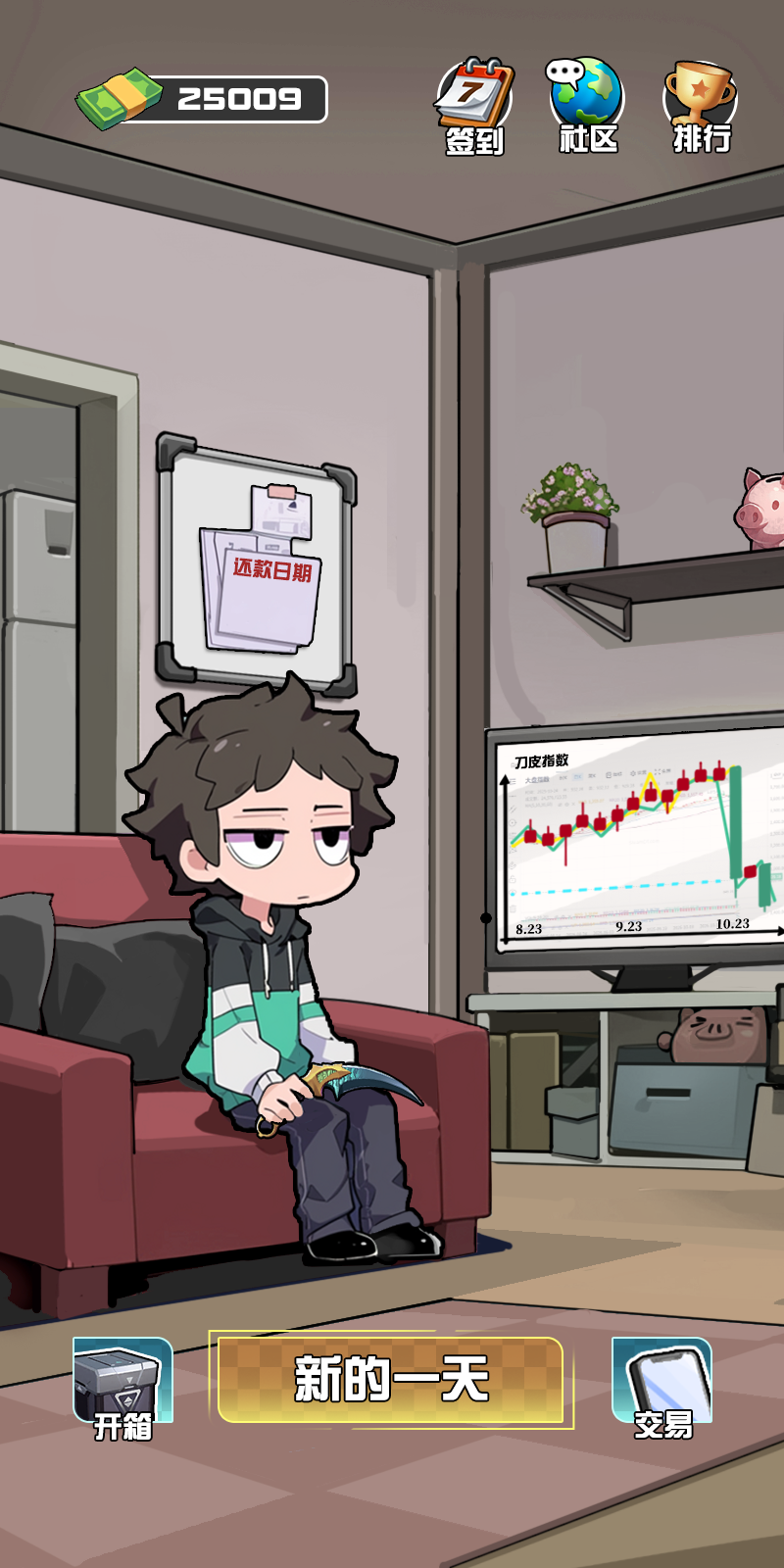 我在CS卖饰品游戏截图