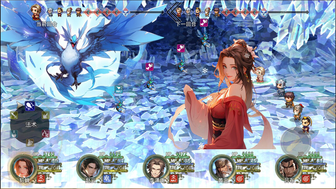 三国真龙传游戏截图