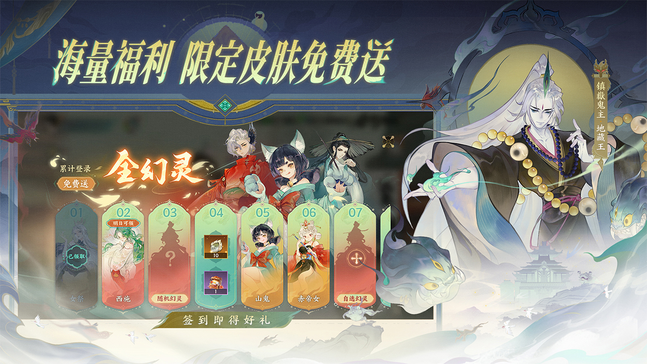 指间山海游戏截图