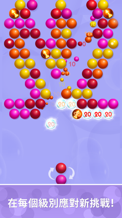 Bubblez: 魔法泡泡任务游戏截图