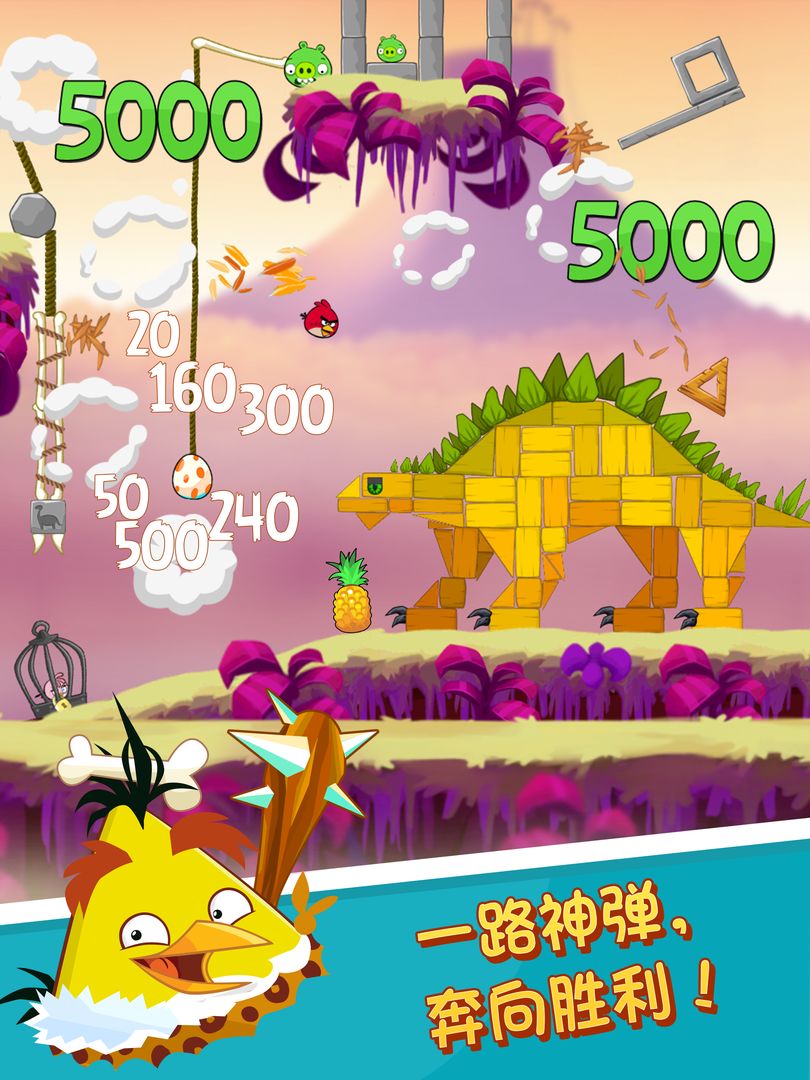 Angry Birds Classic游戏截图